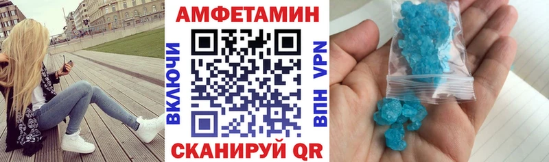АМФ Premium  ОМГ ОМГ как зайти  Карабулак 