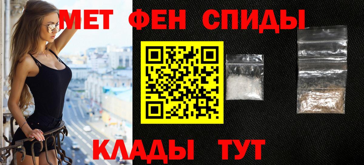 Amphetamine  Вход с VPN  Карабулак  АМФЕТАМИН 97% 