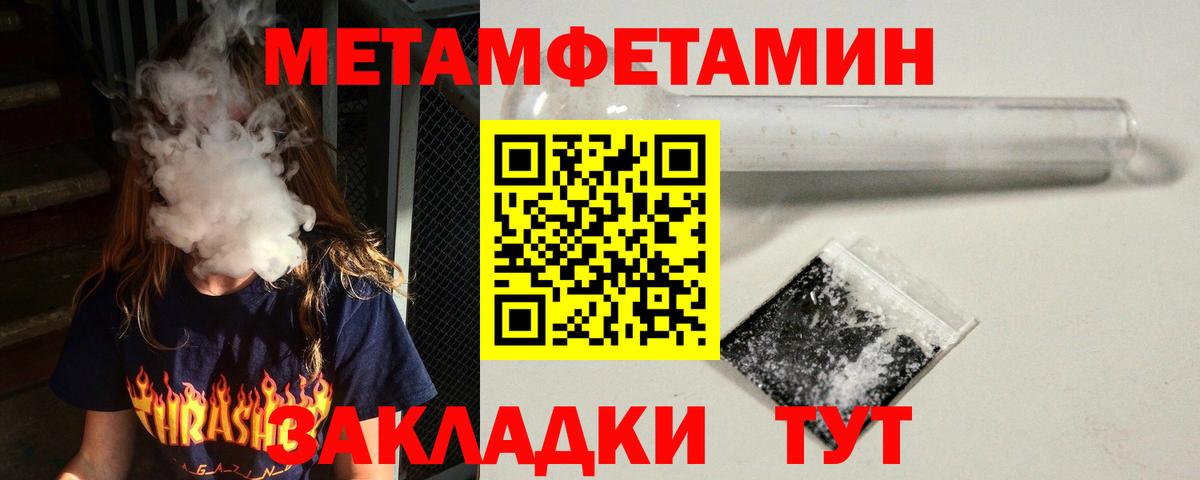 Amphetamine 98% Карабулак
