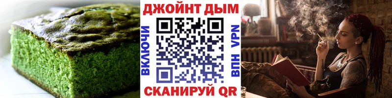 Печенье с ТГК марихуана  где купить наркоту  Карабулак 
