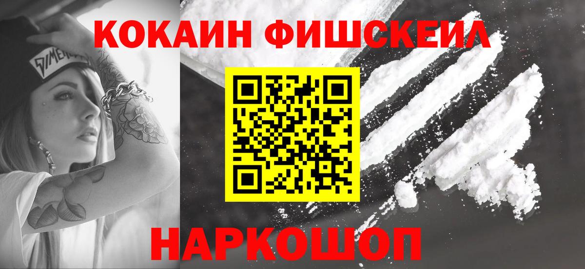 Кокаин 99%  Вход с VPN  Карабулак  КОКАИН Колумбийский 