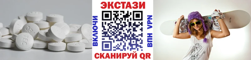 где найти наркотики  Карабулак  нарко площадка формула  Экстази ешки 