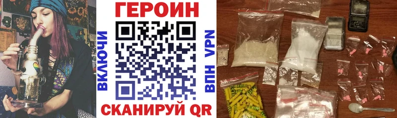 ГЕРОИН VHQ  цена   Карабулак 