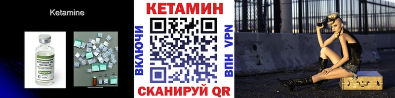даркнет сайт  гидра как зайти  КЕТАМИН VHQ  Карабулак 