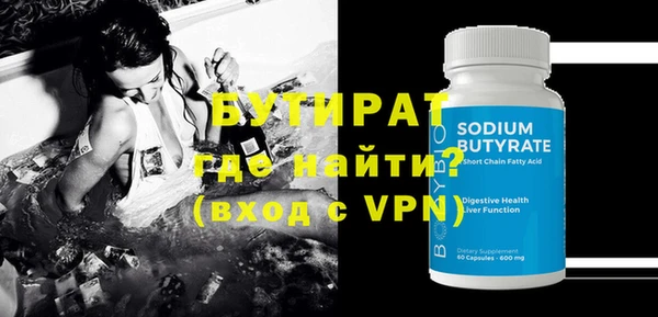 молекула духа Аркадак