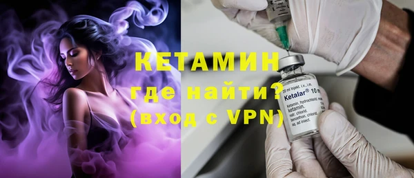 молекула духа Аркадак