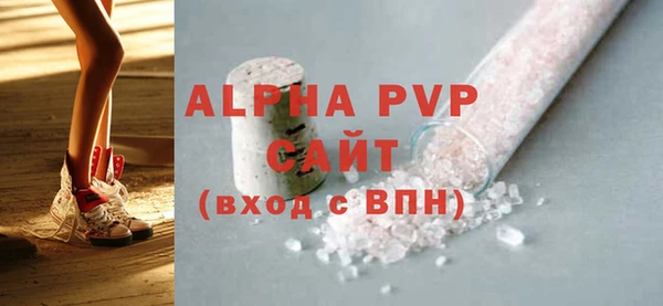 молекула духа Аркадак