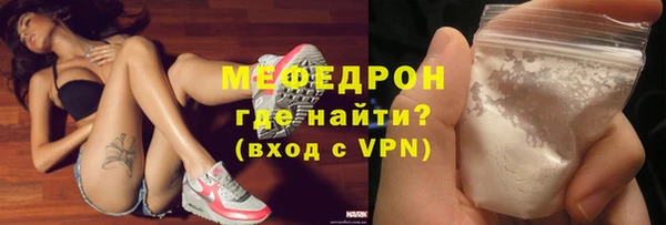МДПВ Армянск