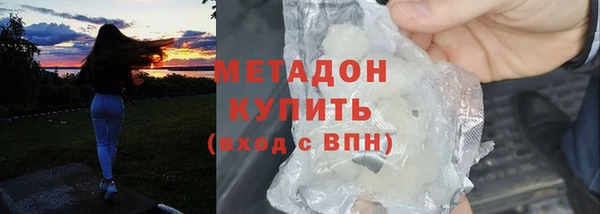 молекула духа Аркадак