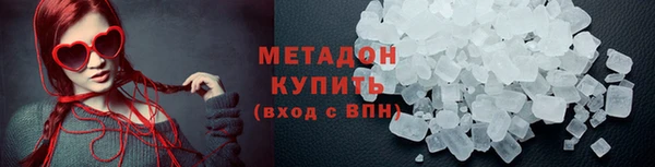 spice Инсар