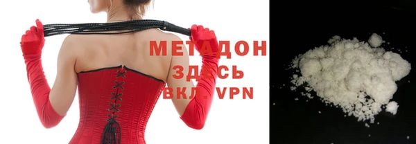 молекула духа Аркадак