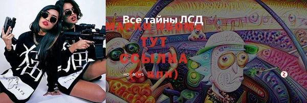 МДПВ Армянск