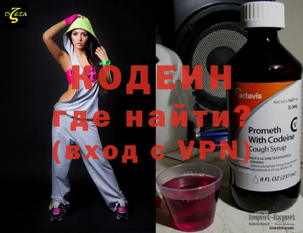 наркотики Иннополис