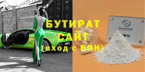 МДПВ Армянск