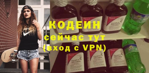 молекула духа Аркадак