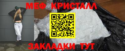 кокаин Керчь