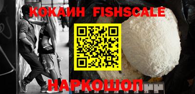 кокаин Керчь