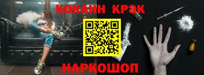 кокаин Керчь