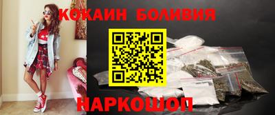 кокаин колумбия Кизляр