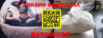 кокаин колумбия Кизляр