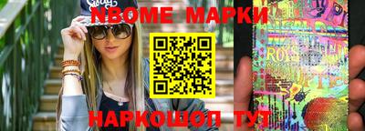 кокаин Керчь