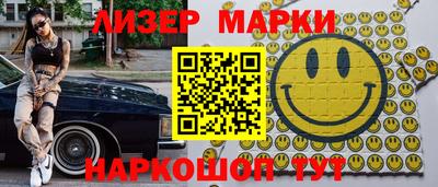 кокаин Керчь