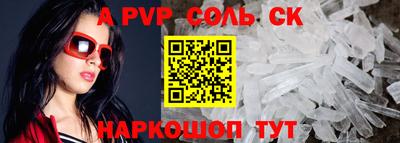 кокаин Керчь