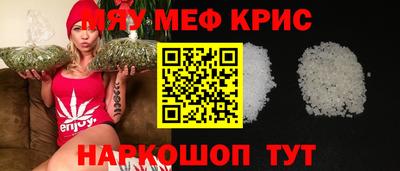 кокаин Керчь