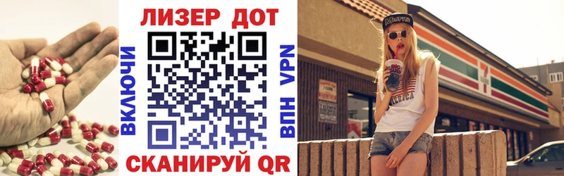 ЛСД экстази кислота Карабулак