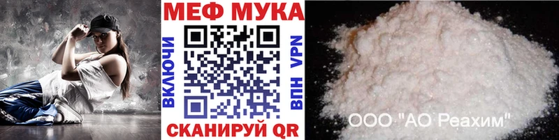 Меф кристаллы  дарк нет Telegram  Карабулак 