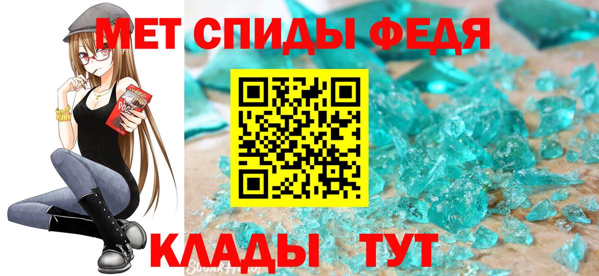 Метамфетамин пудра  Метамфетамин пудра  Карабулак  Вход с VPN 