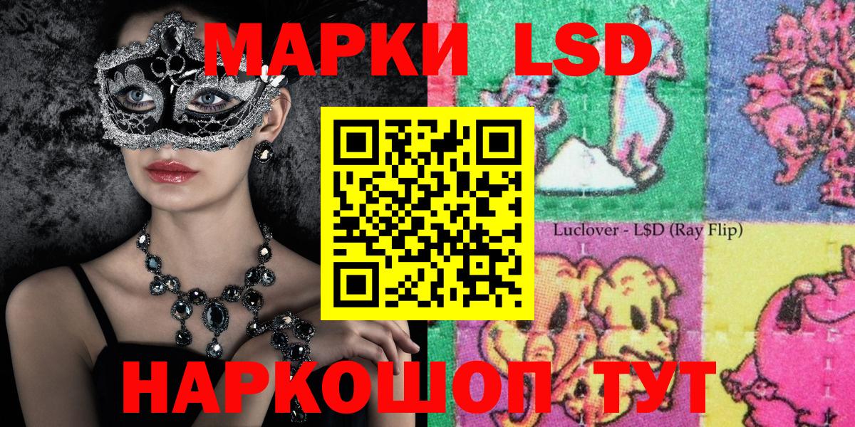 Марки NBOMe 1,5мг Карабулак