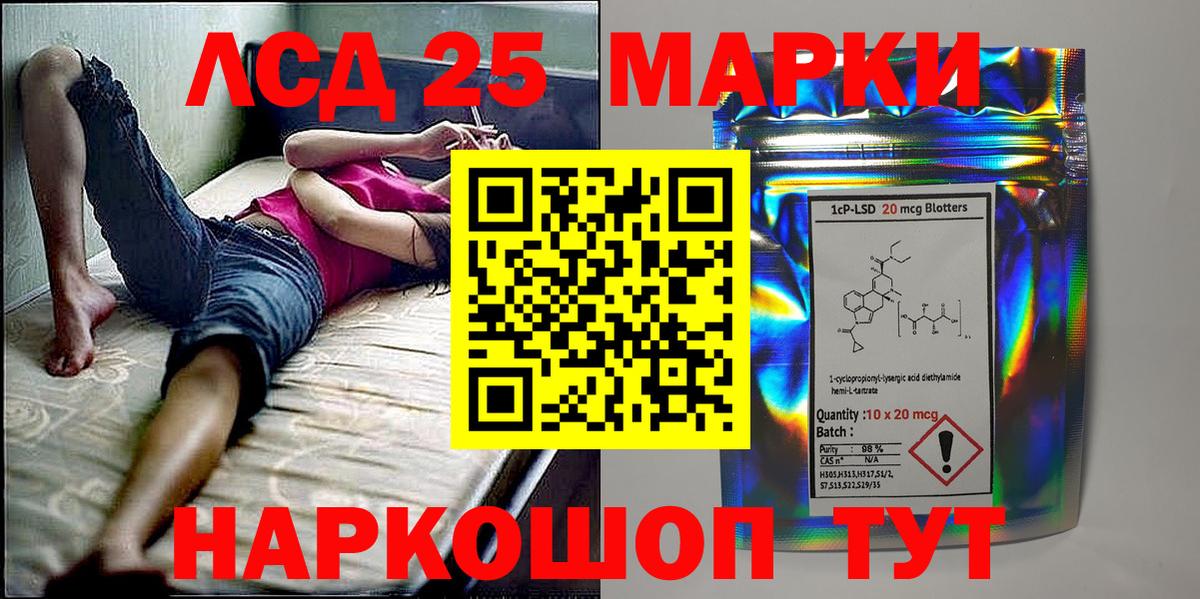 Наркотические марки 1,5мг  Наркотические марки 1,5мг  Марки N-bome  Вход с VPN  Карабулак 