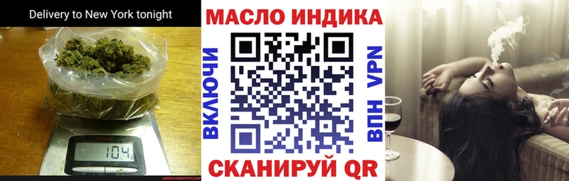 даркнет клад  Карабулак  Дистиллят ТГК вейп с тгк 