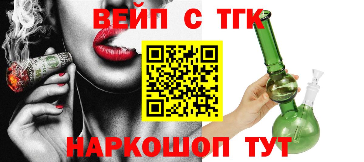 Дистиллят ТГК концентрат Карабулак